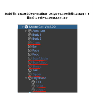 Blissなりきりセット 缩略图 6