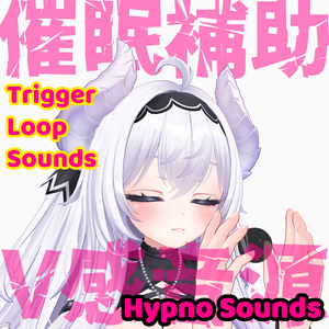 V感音源　-Hypno Sounds-
