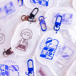 Matte Acrylic Keychain