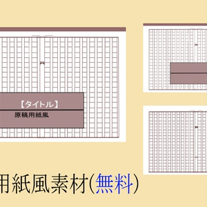 無料版あり ポラロイド風前景フレームセット おしるこの甘味屋さん Booth