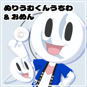 【無料配布】ぬりうむくんうちわ&おめん
