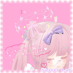 TwinkleHalo☆ 缩略图 4