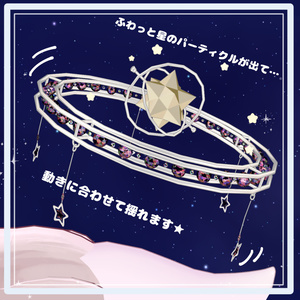 円環の星Halo 缩略图 3