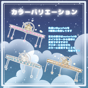 円環の星Halo 缩略图 2