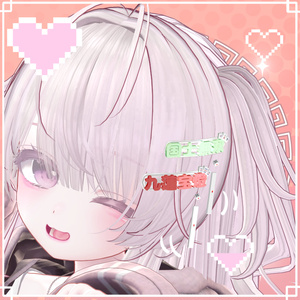 役牌ヘアピン 缩略图 5