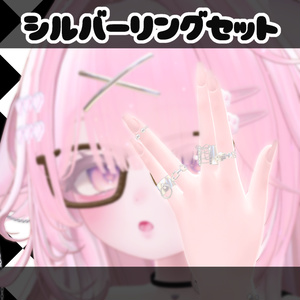 ◇シルバーリングセット◆ 缩略图 2