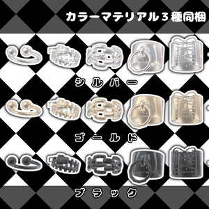 ◇シルバーリングセット◆ 缩略图 5