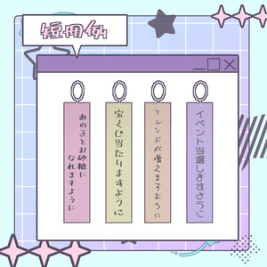 【8アバター対応】短冊ピアス【非対応版有り】 缩略图 2