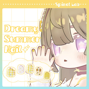 【まめふれんず対応】DreamySummerNail