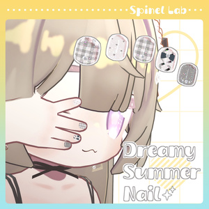 【まめふれんず対応】DreamySummerNail 缩略图 3