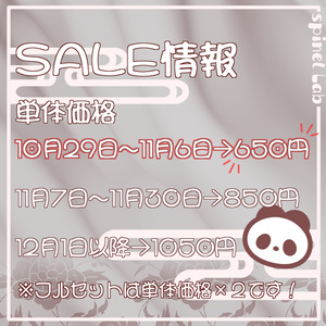 夢々謝々【複数素体対応版】 缩略图 7