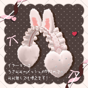【まめふれんず対応】DreamyPuffy 缩略图 6