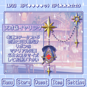 【まめふれんず対応】DreamyReception 缩略图 6