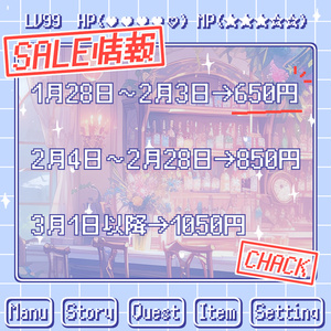 【まめふれんず対応】DreamyReception 缩略图 2