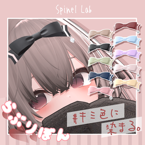 らぶりぼん