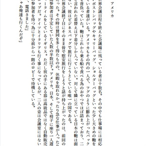 すき すき だいっすき Akademia Booth