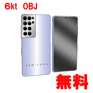 ちょっと変なスマホ