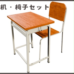 【3D】机・椅子セット