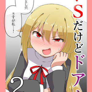 ダークソウル3 ダクソ 4コマ かぼたんかわいいよ 野愛におし お仕事募集中 のマンガ Pixiv