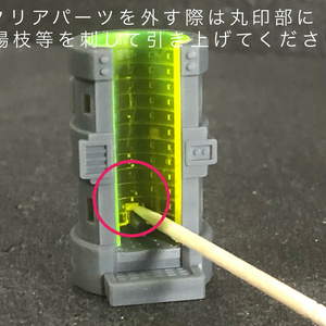 トレカホルダーユニット - 中央町戦術工芸 - BOOTH