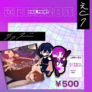 NPCアクリルスタンド vol.01（再販） - R'lyeh-Goods専門店 - BOOTH