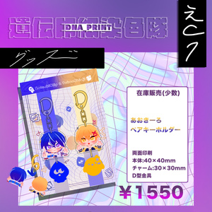 缶バッチ【高生紳士誕生日グッズ2025】 - TAKAOTOMMY - BOOTH