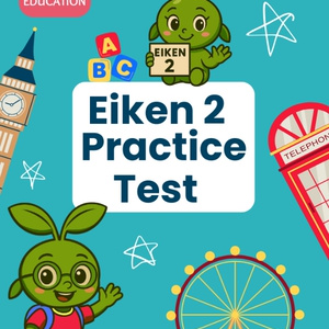 英検5級 練習テスト（Q1～Q45）｜EIKEN Grade 5 Practice Test - mindbloom - BOOTH