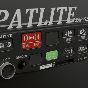 SAP-520PB-M[3DPARTS]