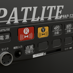 SAP-520PB-WK[3DPARTS]