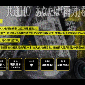 CoC『𪚥（うん）』 - ぱかとめ屋 - BOOTH