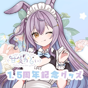 Amaya Kashii 1.5th Anniversary Merchandise