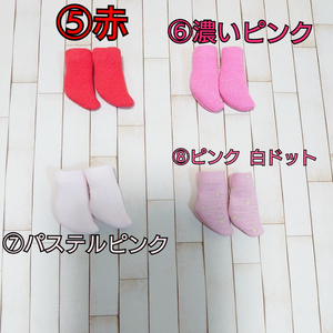オビツ11用　ピコニーモP用　靴下　ソックス