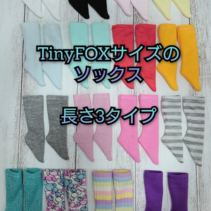 TinyFOXサイズ　靴下（1/6）