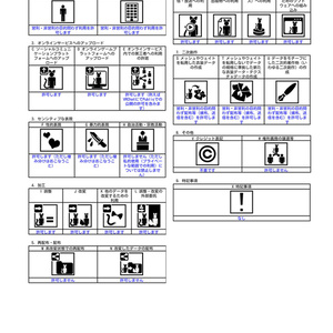 【Modular Avatar対応】集中線付き漫画セリフセット 缩略图 2