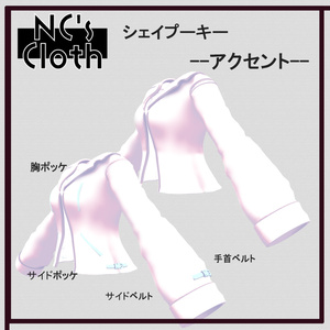 【61アバター対応】Jacket_01【NC's Cloth】 缩略图 5