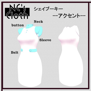 【61アバター対応】Dress_01【NC's Cloth】 缩略图 4