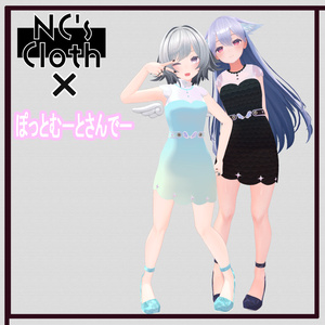 【61アバター対応】Shoes_03【NC's Cloth】 缩略图 14