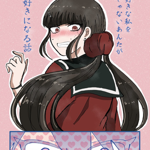 天国獄 Twitterヒプマイまとめ - きりのマンガ #ヒプマイ