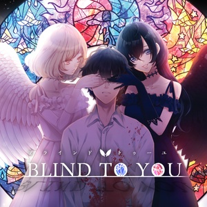 BLIND TO YOU