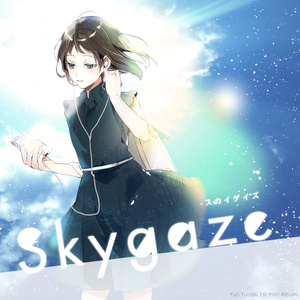 1st Album "Skygaze"