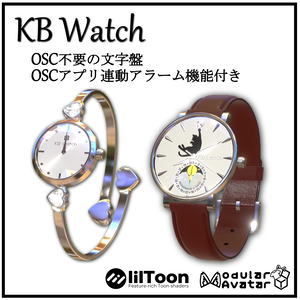 【アラーム機能付き】KB Watch【MA設定済み】