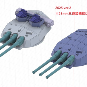 1/700 HSwMS Halland-class / スウェーデン海軍 ハッランド級駆逐艦