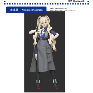 組立説明書】1/8 艦隊これくしょん 艦これ ガレージキット USS Hornet