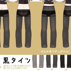 キプフェルにタイツを！ 缩略图 2