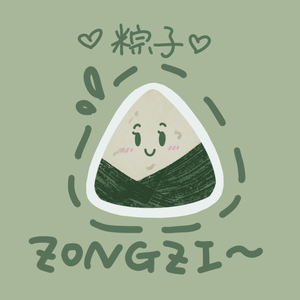 [無料]粽子Zongziちまき