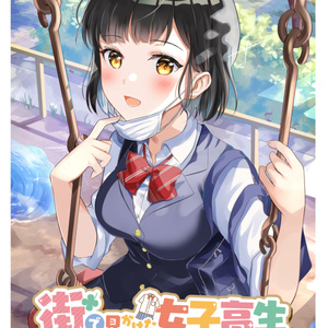 ルアちゃん かっこう_C106土曜日東地区ヒ42b on X: 