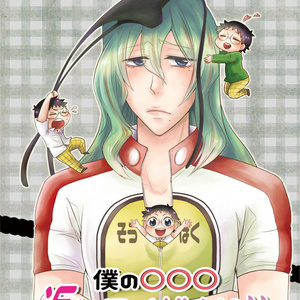 星劇 腐 遥双 スタミュ詰め つま子の小説 Pixiv