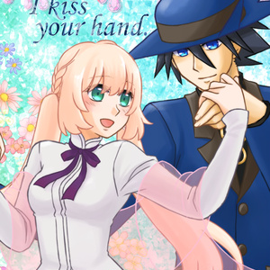 【pkmn夢漫画】I kiss your hand.