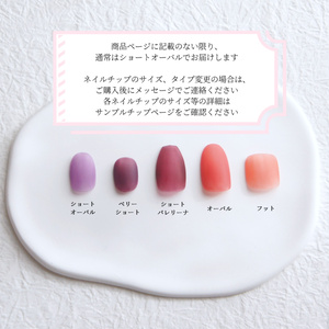 恋と深空 マヒル イメージネイル 015* - Harapeko nail - BOOTH