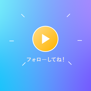 【配信素材】シーントランジション用カットイン